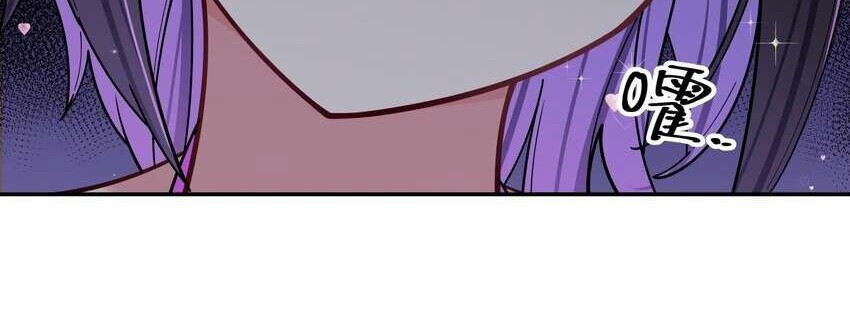 My Fake Girlfriends are Using Me As a Shield Chapter 48 - halaman 17