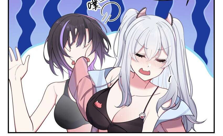 My Fake Girlfriends are Using Me As a Shield Chapter 48 - halaman 3