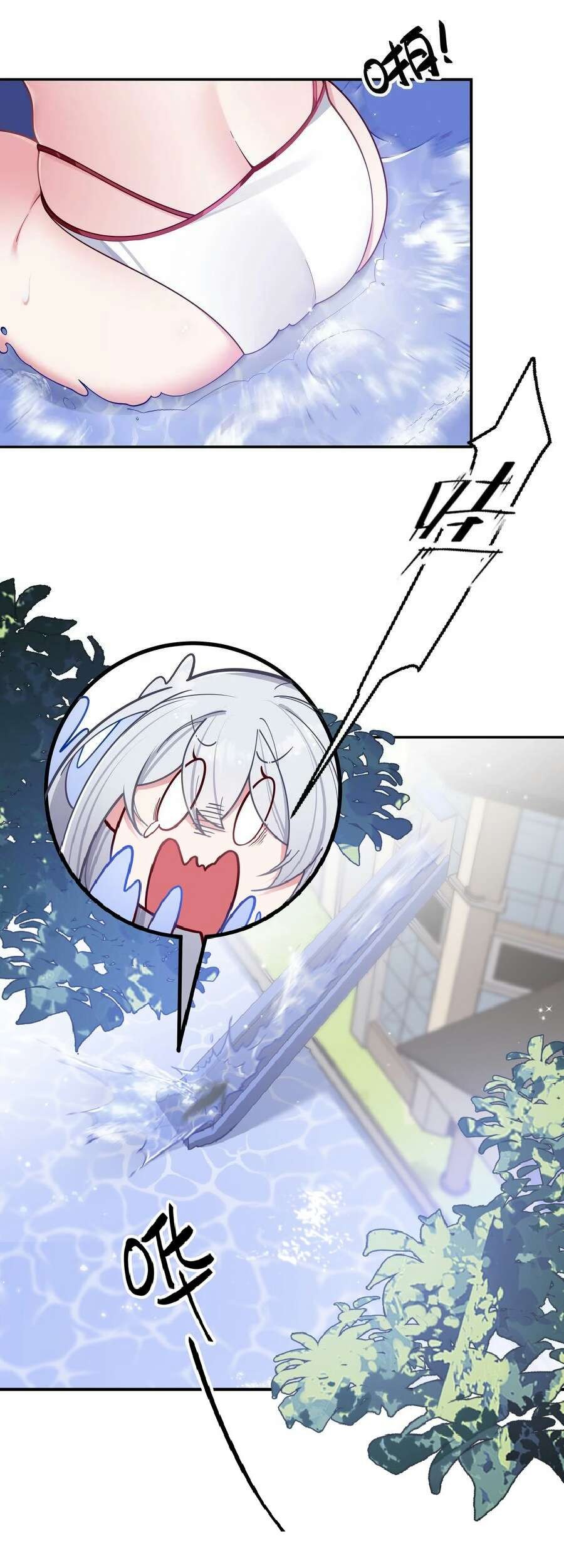 My Fake Girlfriends are Using Me As a Shield Chapter 48 - halaman 35