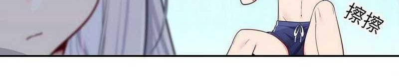 My Fake Girlfriends are Using Me As a Shield Chapter 49 - halaman 24