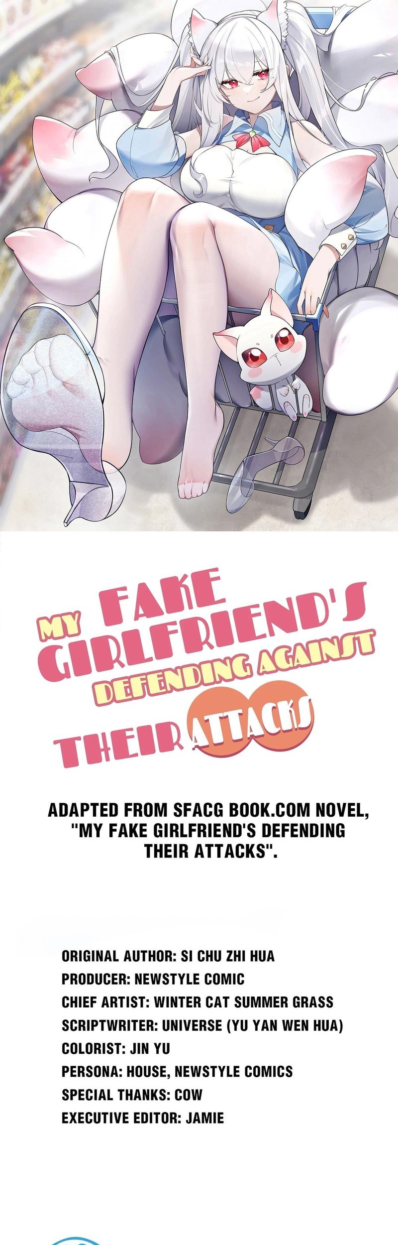 My Fake Girlfriends are Using Me As a Shield Chapter 57 - halaman 1