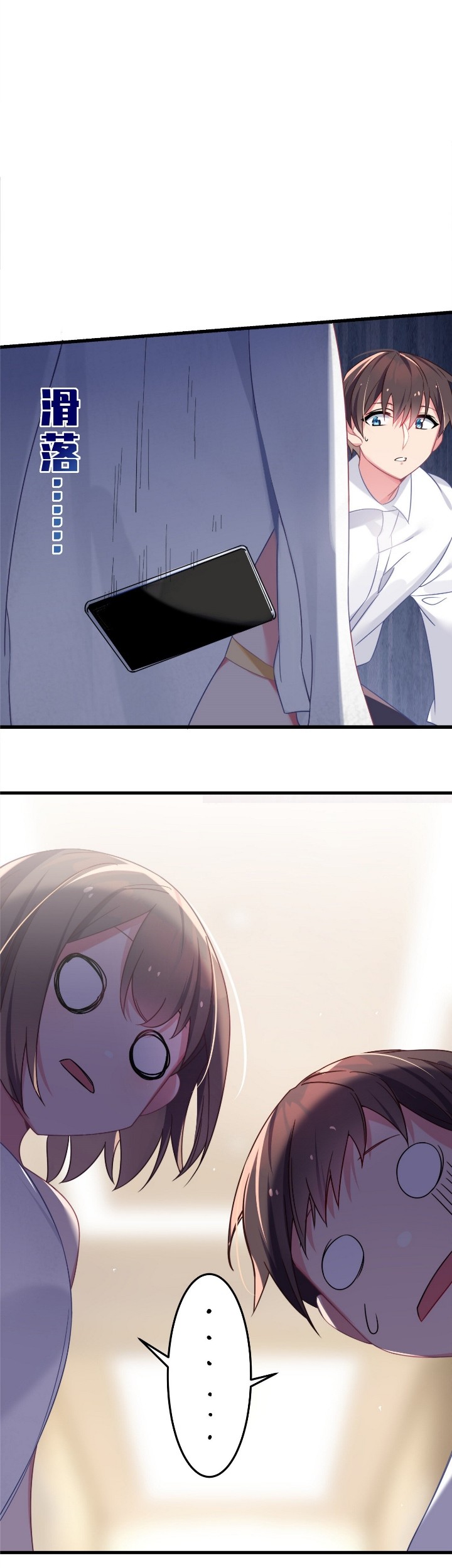 My Fake Girlfriends are Using Me As a Shield Chapter 6 - halaman 13