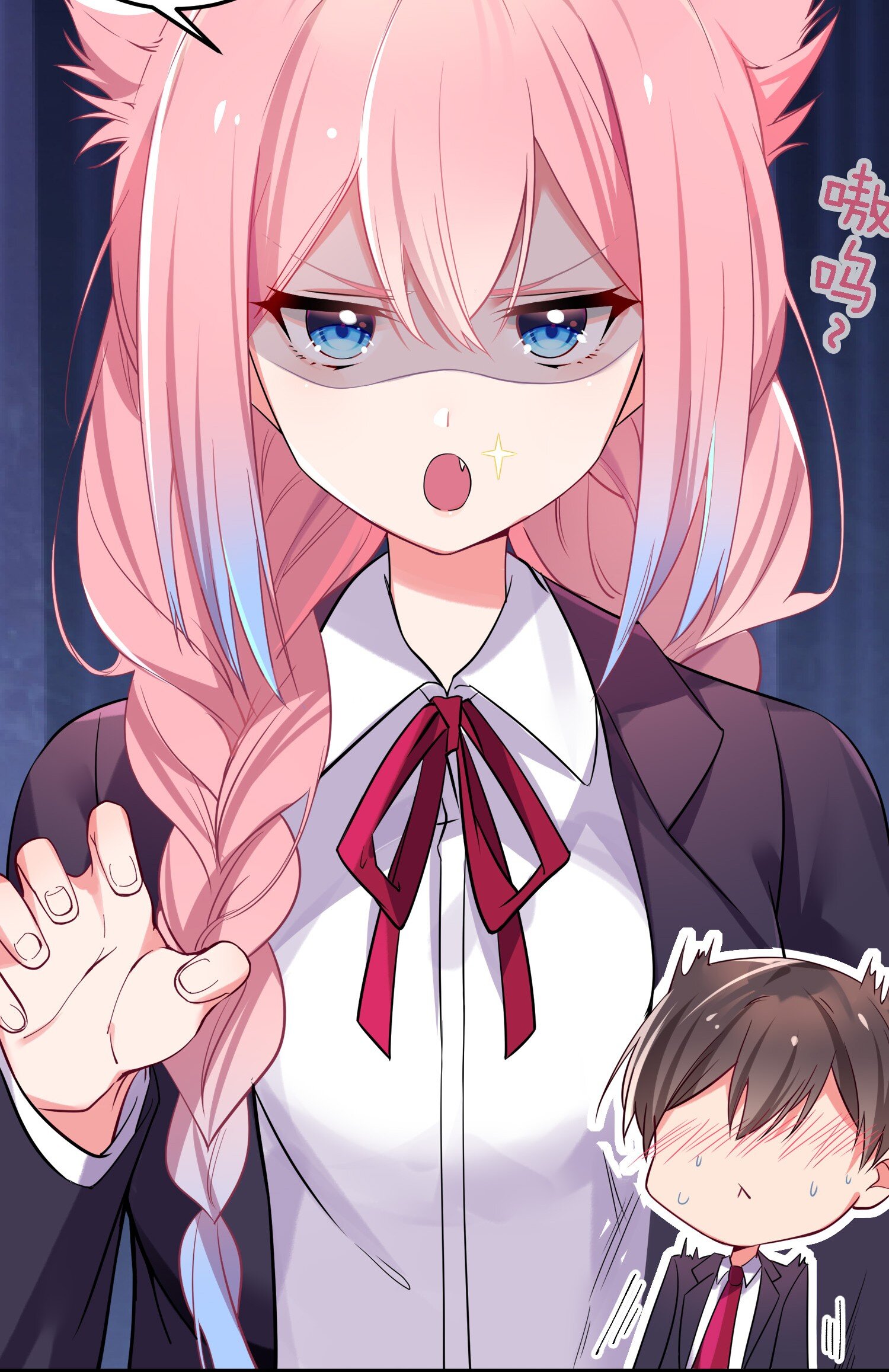 My Fake Girlfriend's Defending Against Their Attacks Chapter 1 - halaman 19