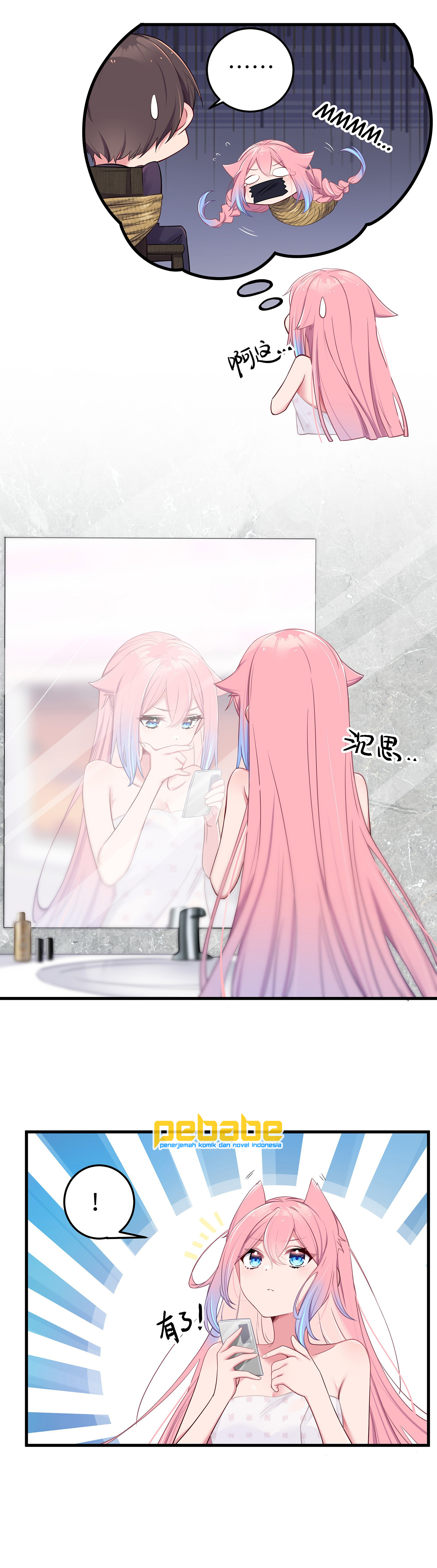 My Fake Girlfriend's Defending Against Their Attacks Chapter 11 - halaman 12