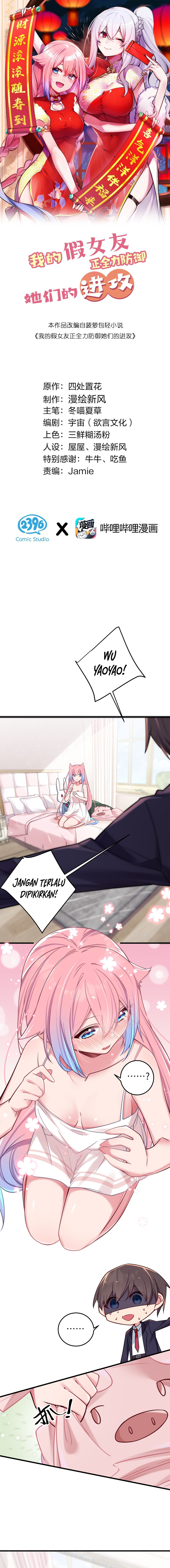 My Fake Girlfriend's Defending Against Their Attacks Chapter 21 - halaman 2
