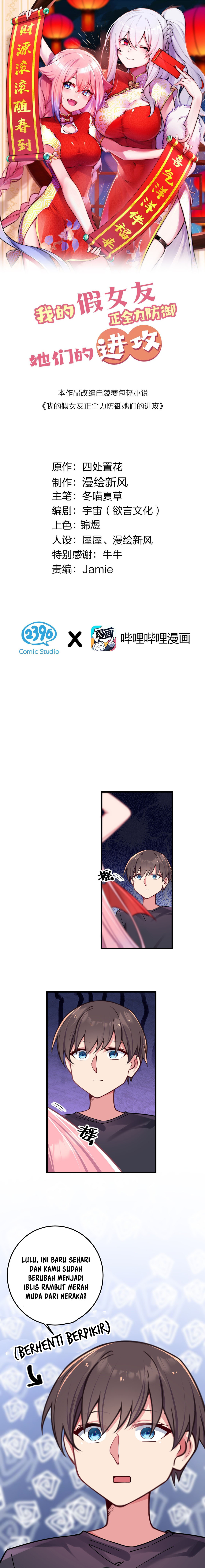 My Fake Girlfriend's Defending Against Their Attacks Chapter 26 - halaman 2