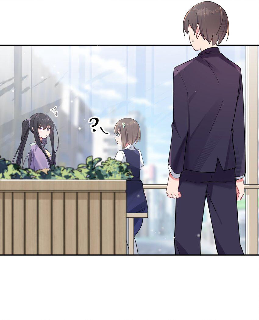 My Fake Girlfriend's Defending Against Their Attacks Chapter 36 - halaman 33