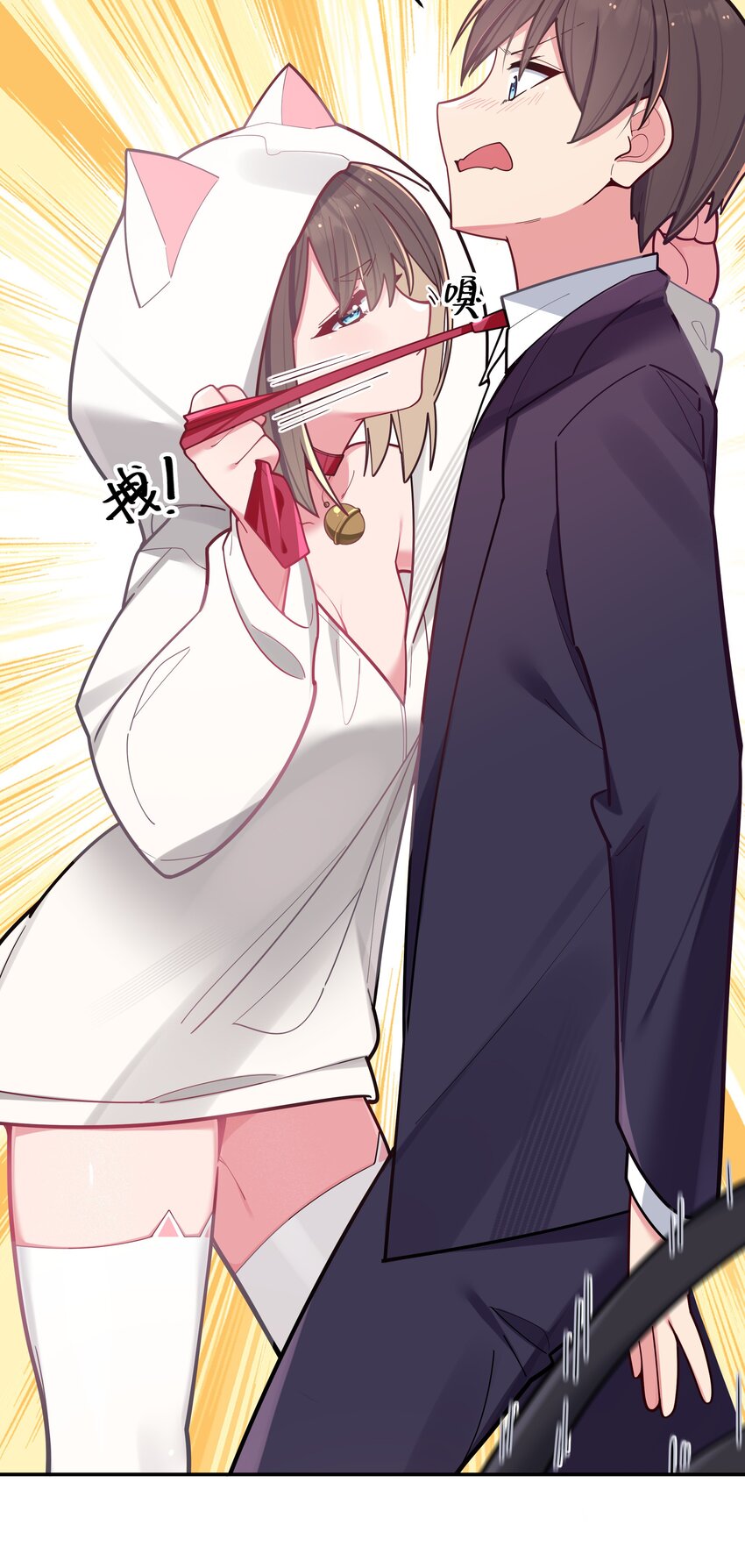 My Fake Girlfriend's Defending Against Their Attacks Chapter 41 - halaman 38