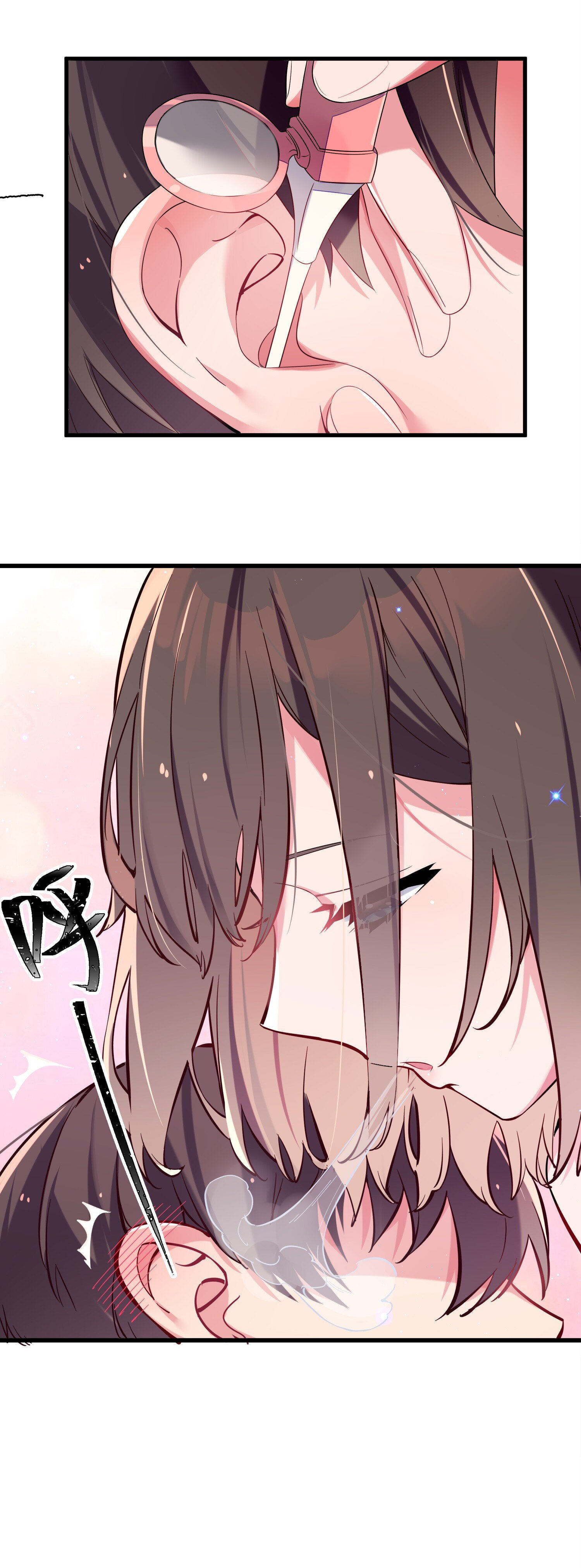 My Fake Girlfriend's Defending Against Their Attacks Chapter 6 - halaman 16
