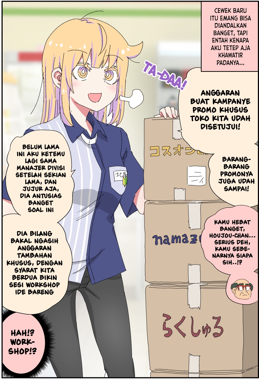My Father Has Become a Beautiful Girl and It's a Lot of Pain Chapter 30 - halaman 1
