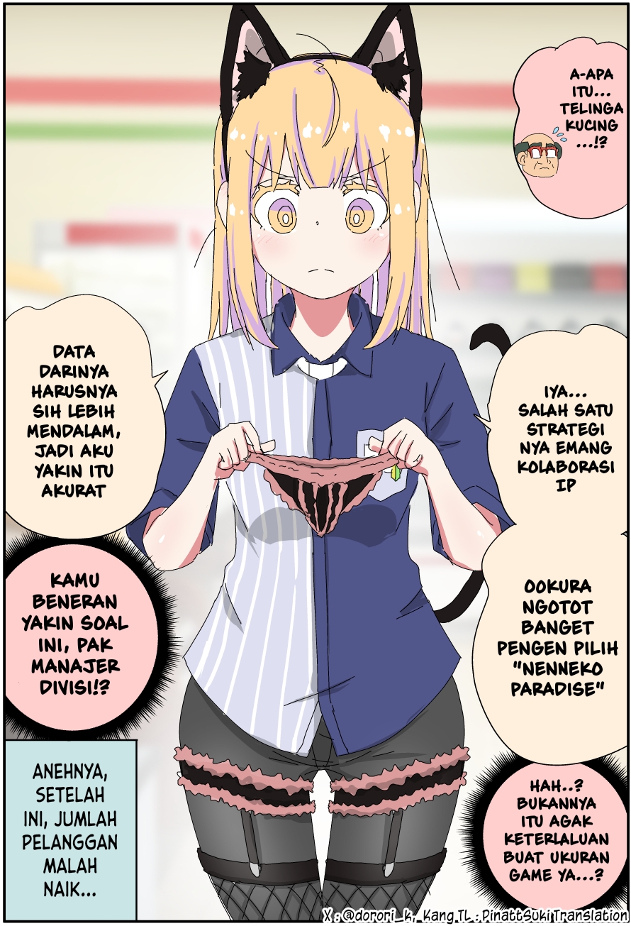 My Father Has Become a Beautiful Girl and It's a Lot of Pain Chapter 30 - halaman 2
