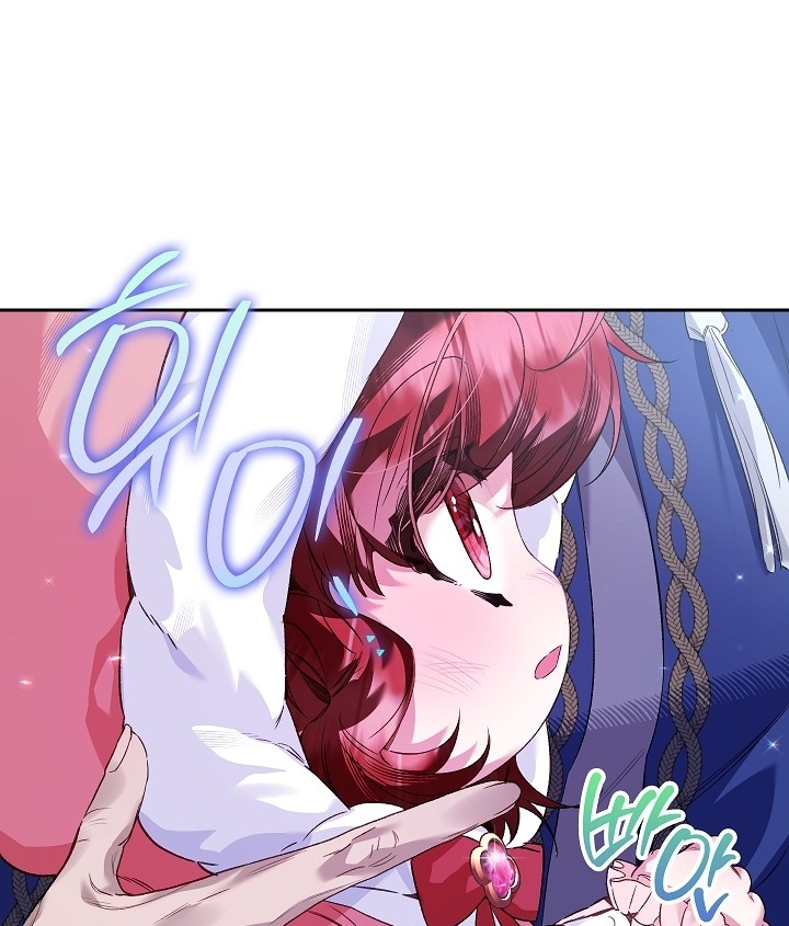 My Father Is the Enemy of My Past Life? Chapter 16 - halaman 55