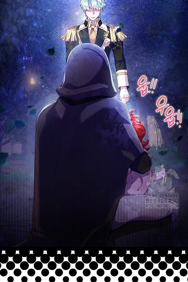 My Father Is the Enemy of My Past Life? Chapter 2 - halaman 85