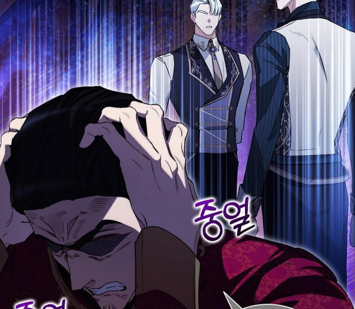 My Father Is the Enemy of My Past Life? Chapter 26 - halaman 126