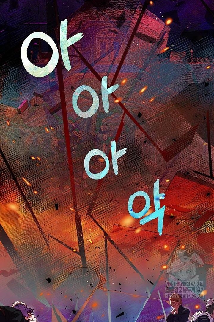 My Father Is the Enemy of My Past Life? Chapter 3 - halaman 60