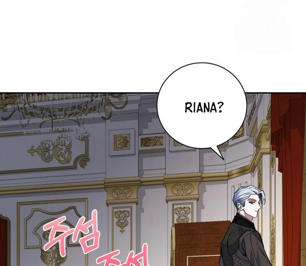 My Father Is the Enemy of My Past Life? Chapter 32 - halaman 170