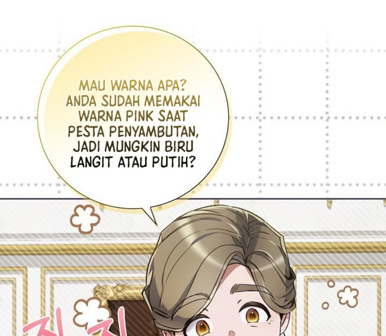 My Father Is the Enemy of My Past Life? Chapter 32 - halaman 90