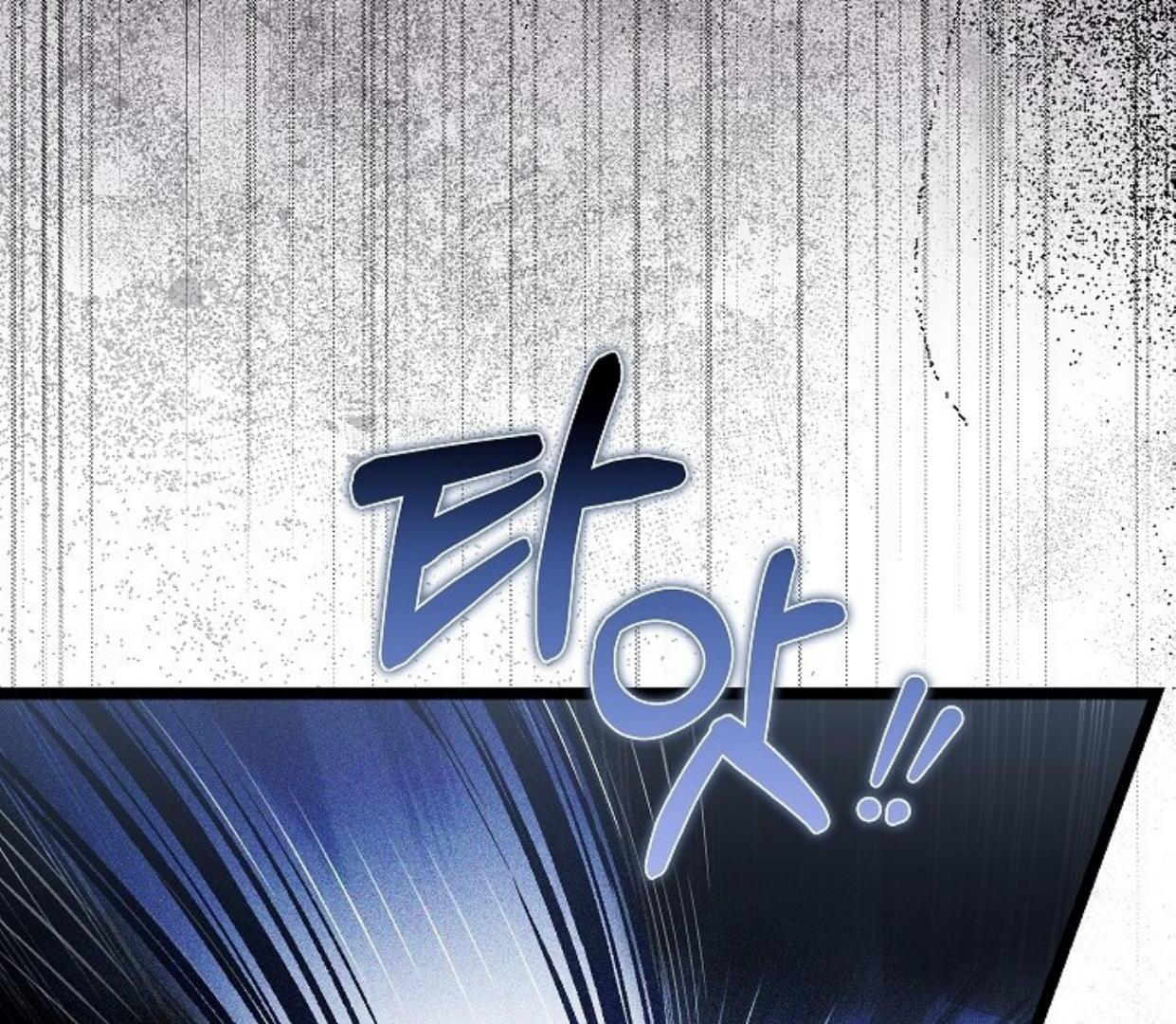 My Father Is the Enemy of My Past Life? Chapter 37 - halaman 100