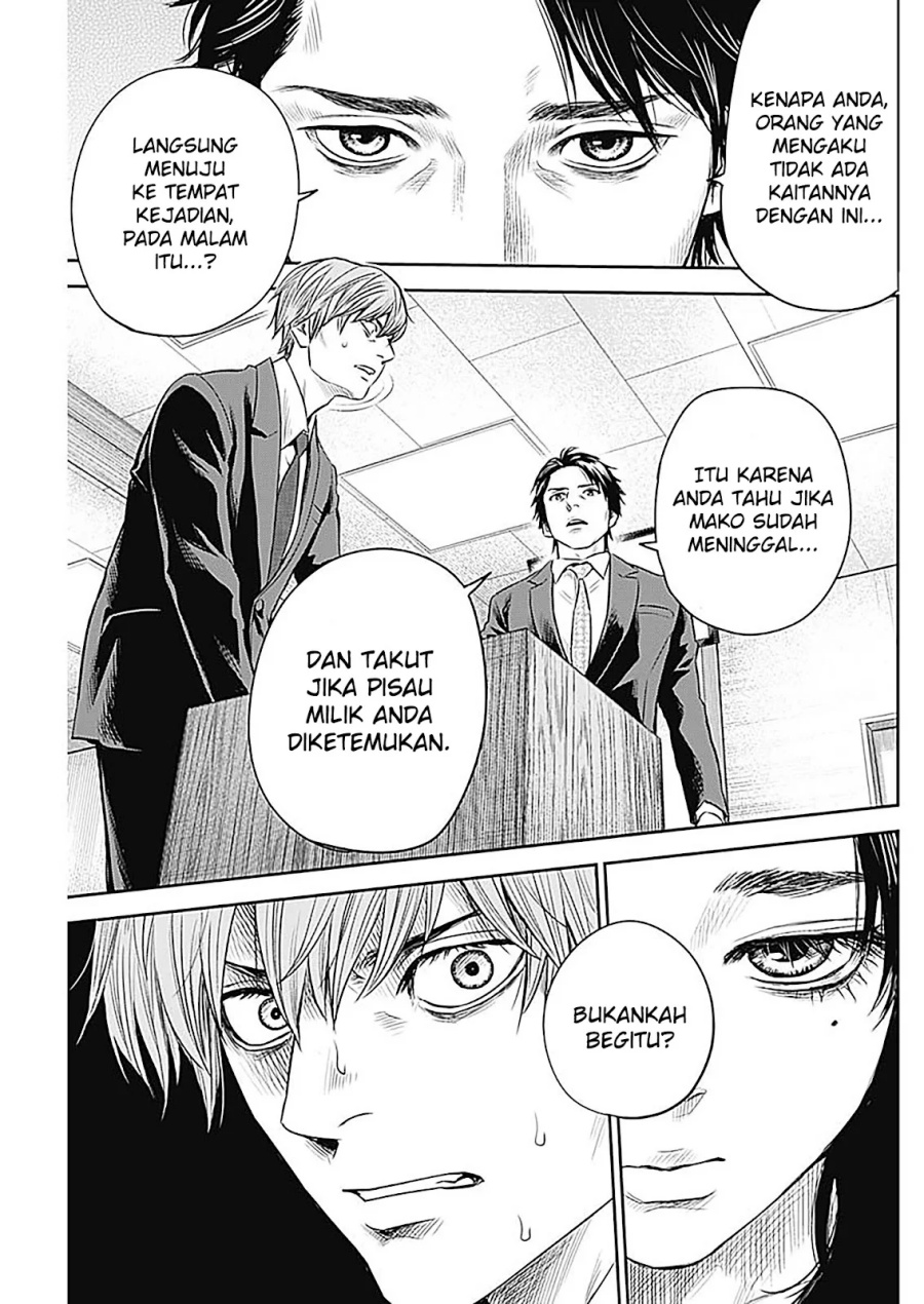My Father Is the Enemy of My Past Life? Chapter 38 - halaman 4