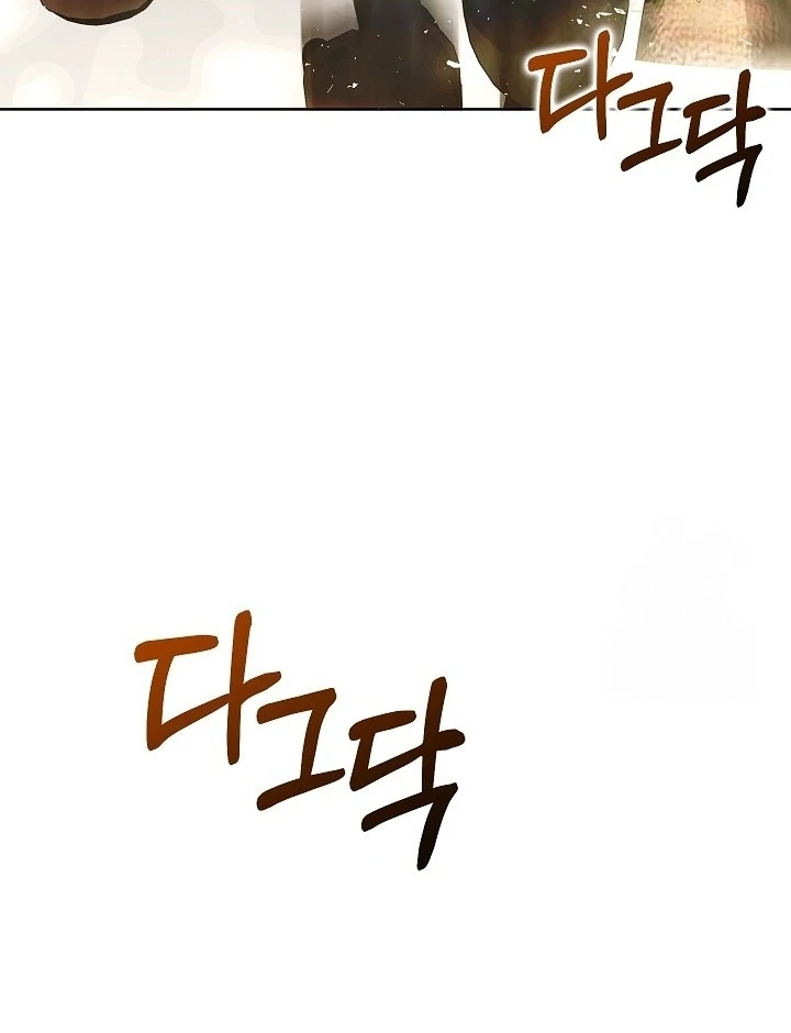 My Father Is the Enemy of My Past Life? Chapter 40 - halaman 92