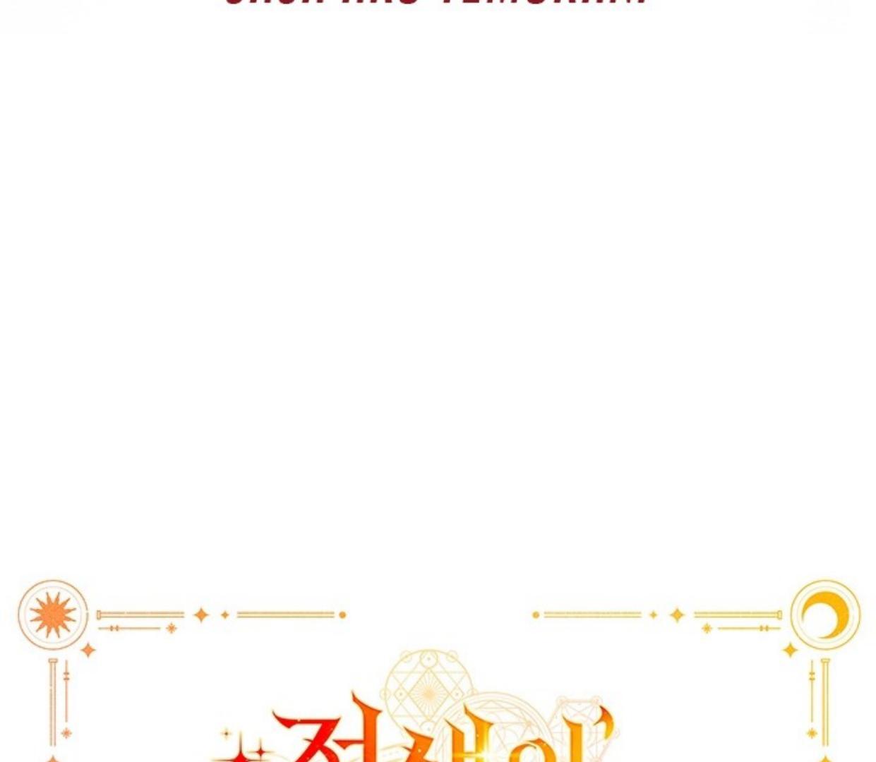 My Father Is the Enemy of My Past Life? Chapter 7 - halaman 30