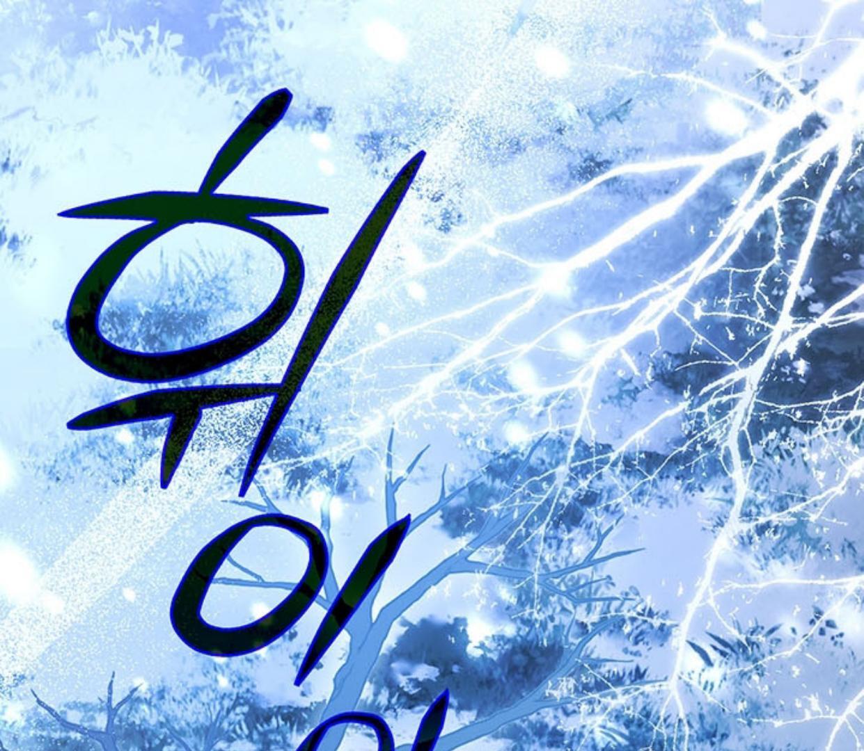 My Father Is the Enemy of My Past Life? Chapter 8 - halaman 160
