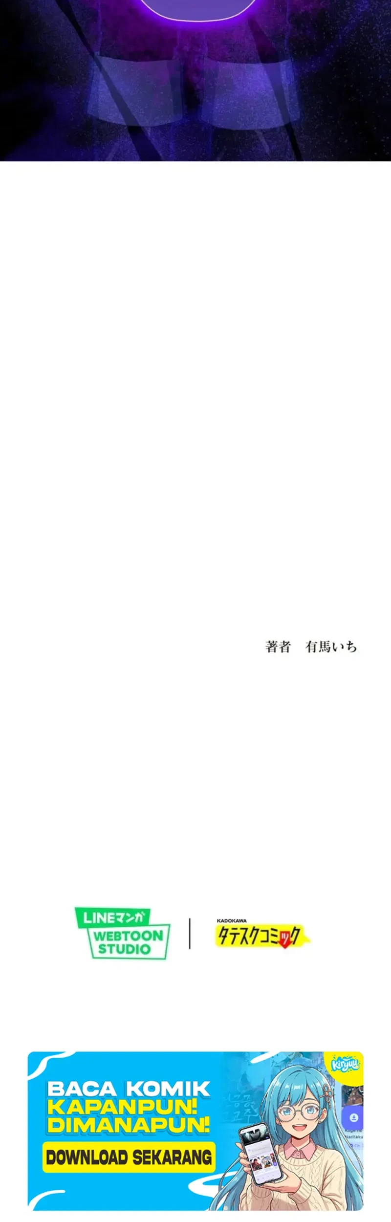 My Favorite Idol Is Protected by the Strongest Fiancé Chapter 12 - halaman 51