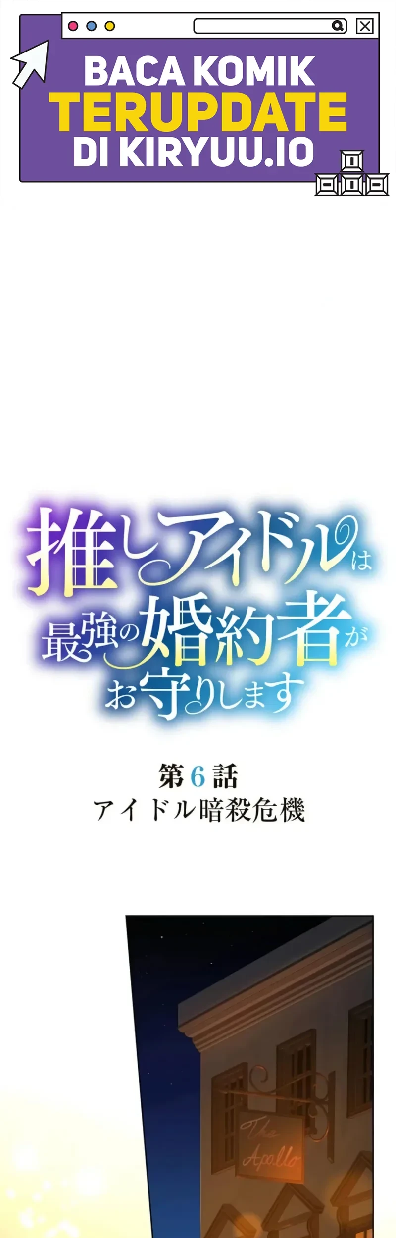 My Favorite Idol Is Protected by the Strongest Fiancé Chapter 6 - halaman 2