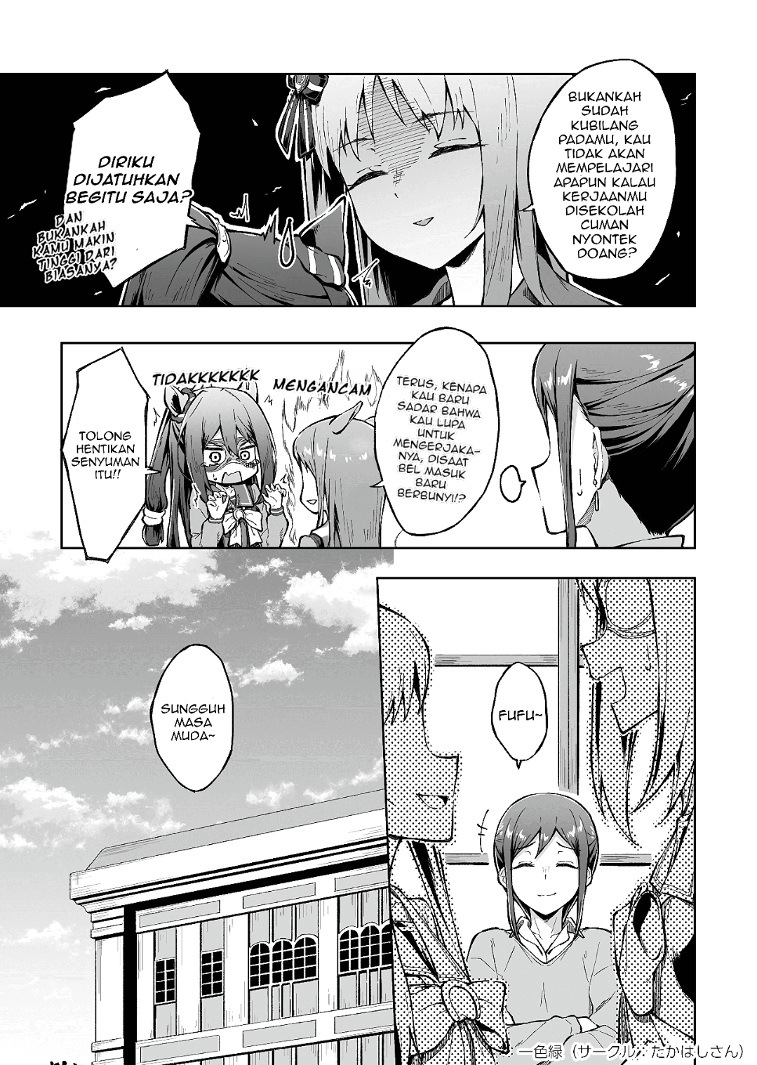 My Feelings, in the Shape of an Umbrella Chapter 0 - halaman 11