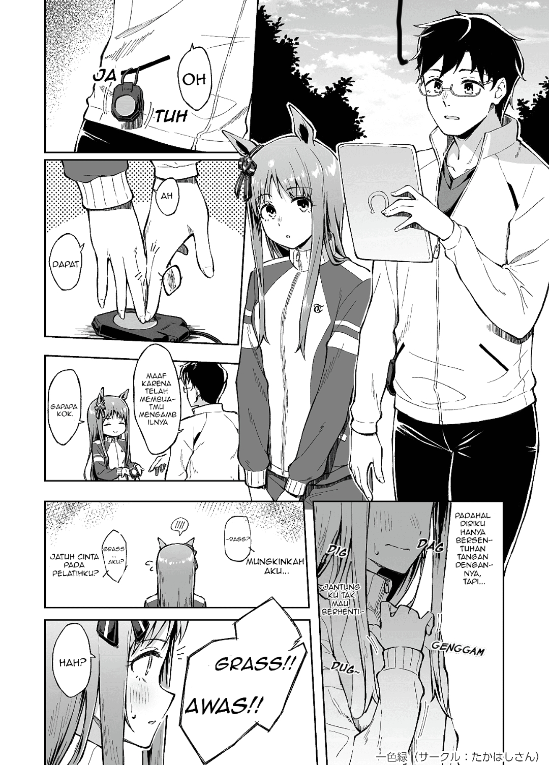 My Feelings, in the Shape of an Umbrella Chapter 0 - halaman 12