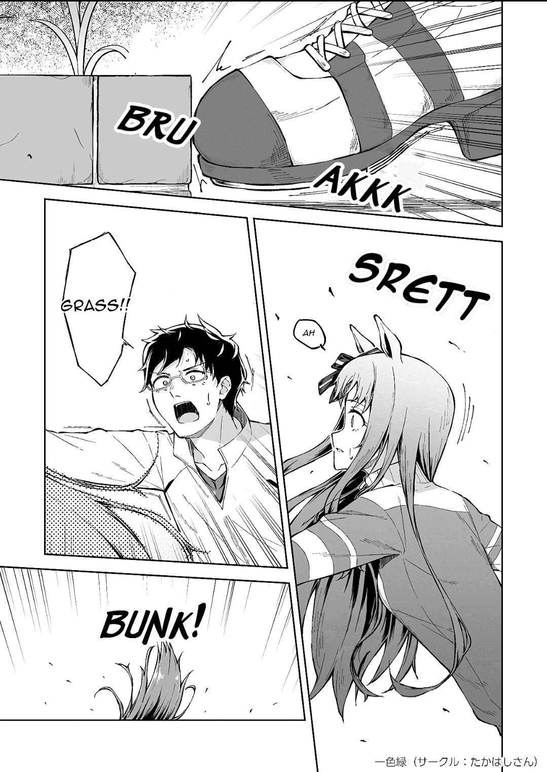 My Feelings, in the Shape of an Umbrella Chapter 0 - halaman 13