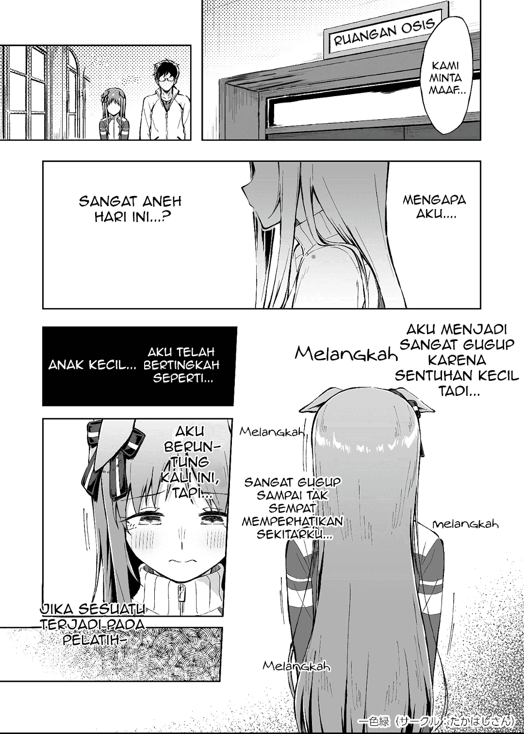 My Feelings, in the Shape of an Umbrella Chapter 0 - halaman 17