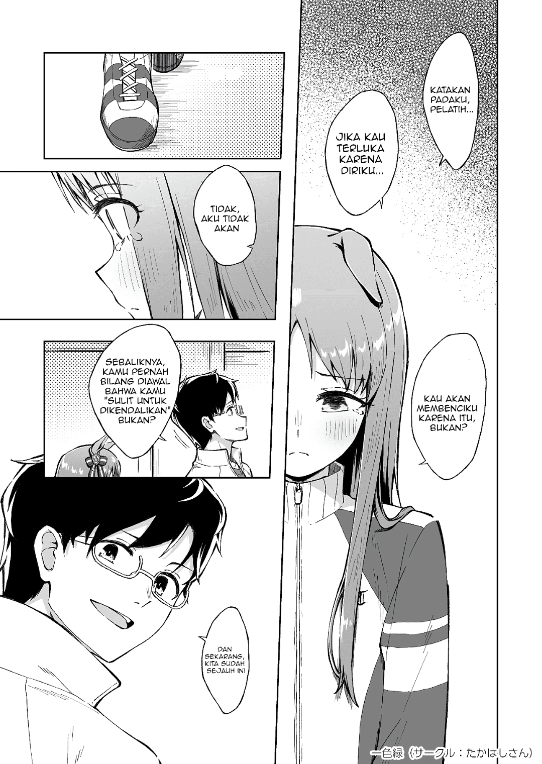 My Feelings, in the Shape of an Umbrella Chapter 0 - halaman 18