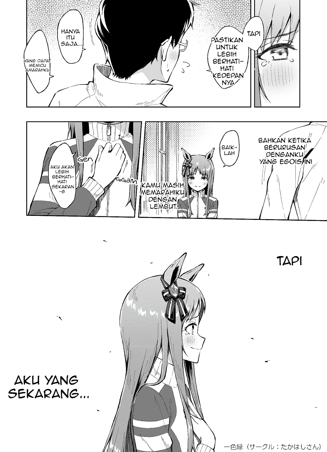 My Feelings, in the Shape of an Umbrella Chapter 0 - halaman 20