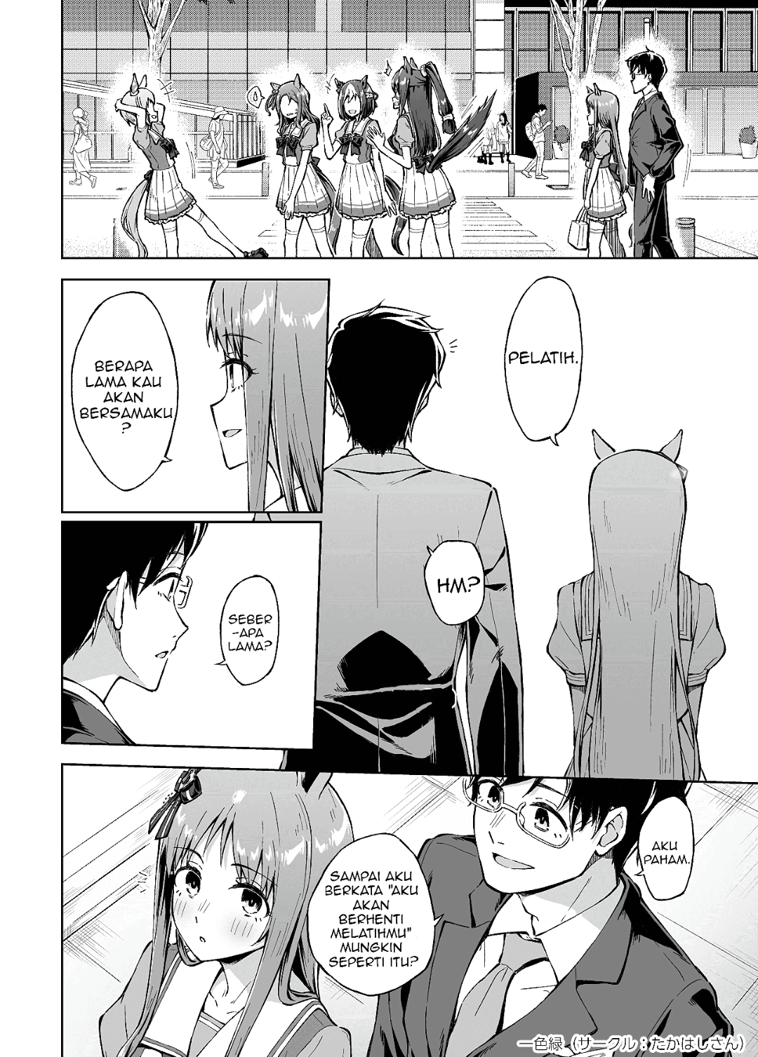 My Feelings, in the Shape of an Umbrella Chapter 0 - halaman 24