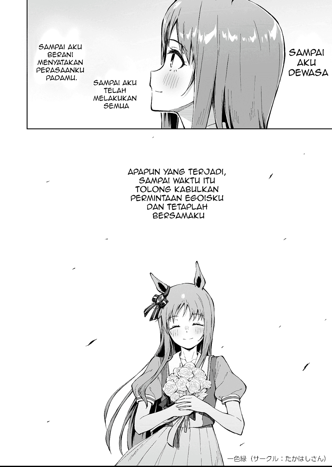 My Feelings, in the Shape of an Umbrella Chapter 0 - halaman 26