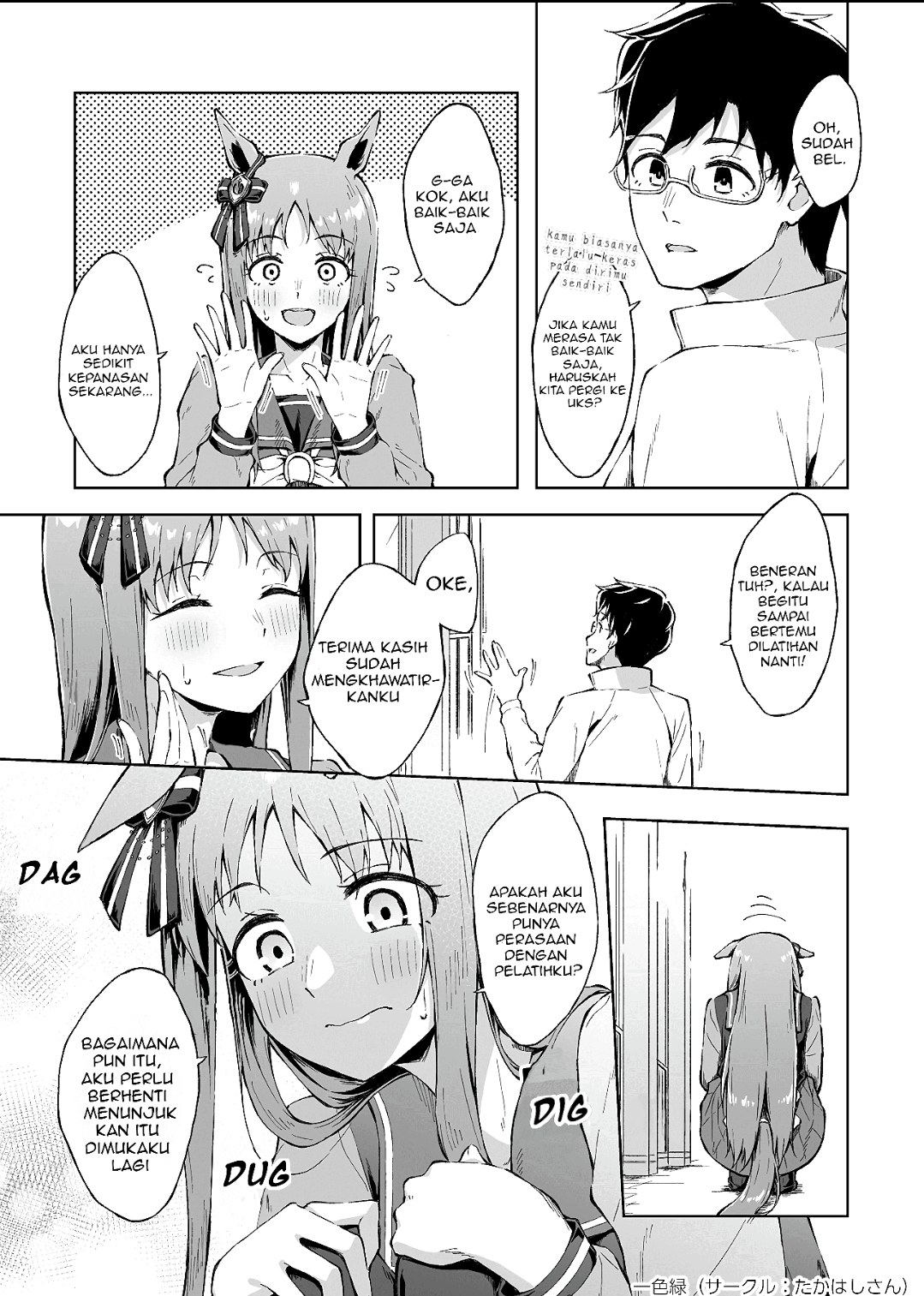My Feelings, in the Shape of an Umbrella Chapter 0 - halaman 5