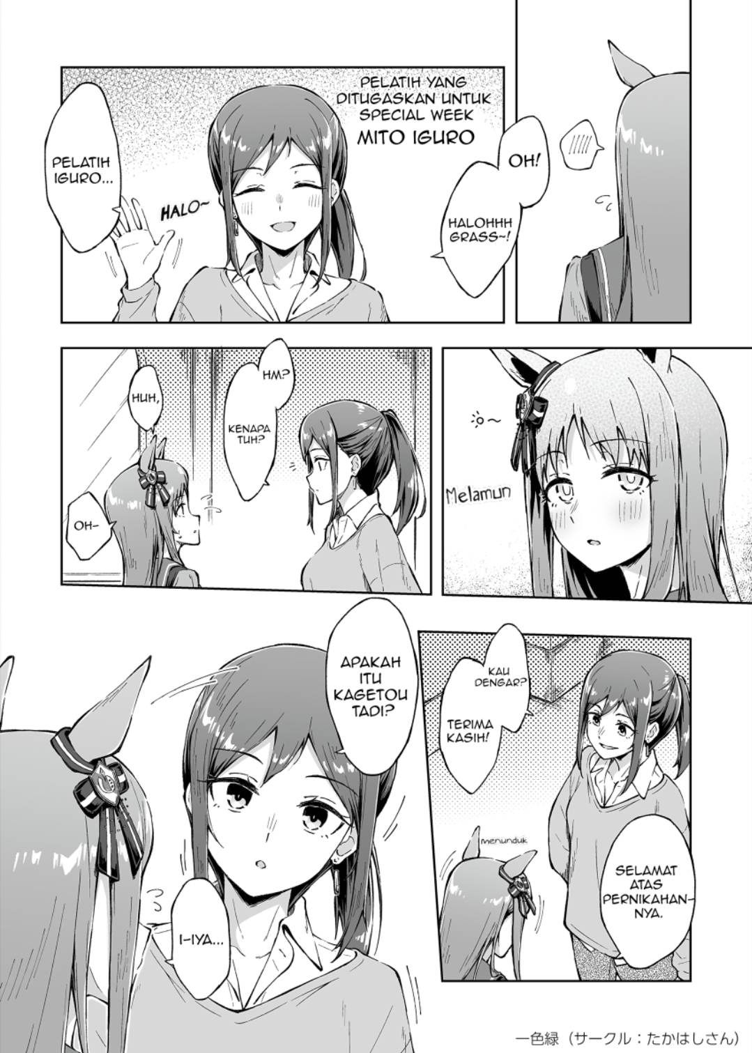 My Feelings, in the Shape of an Umbrella Chapter 0 - halaman 6