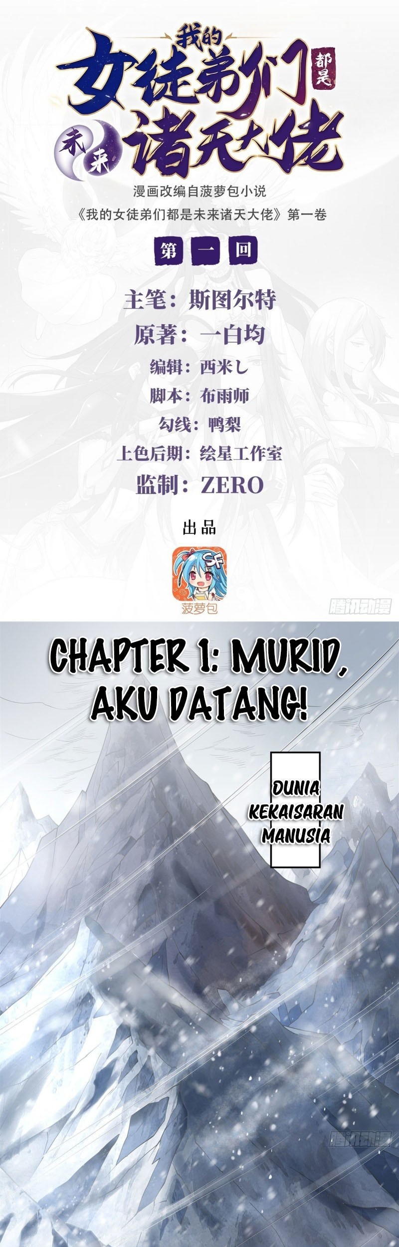 My Female Apprentices Are All Big Shots From the Future Chapter 1 - halaman 2