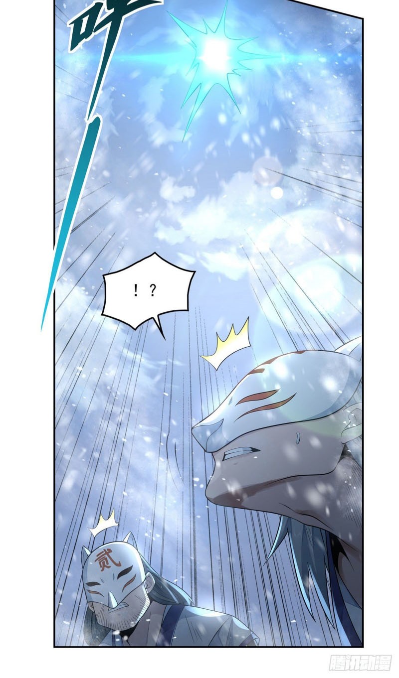My Female Apprentices Are All Big Shots From the Future Chapter 1 - halaman 26