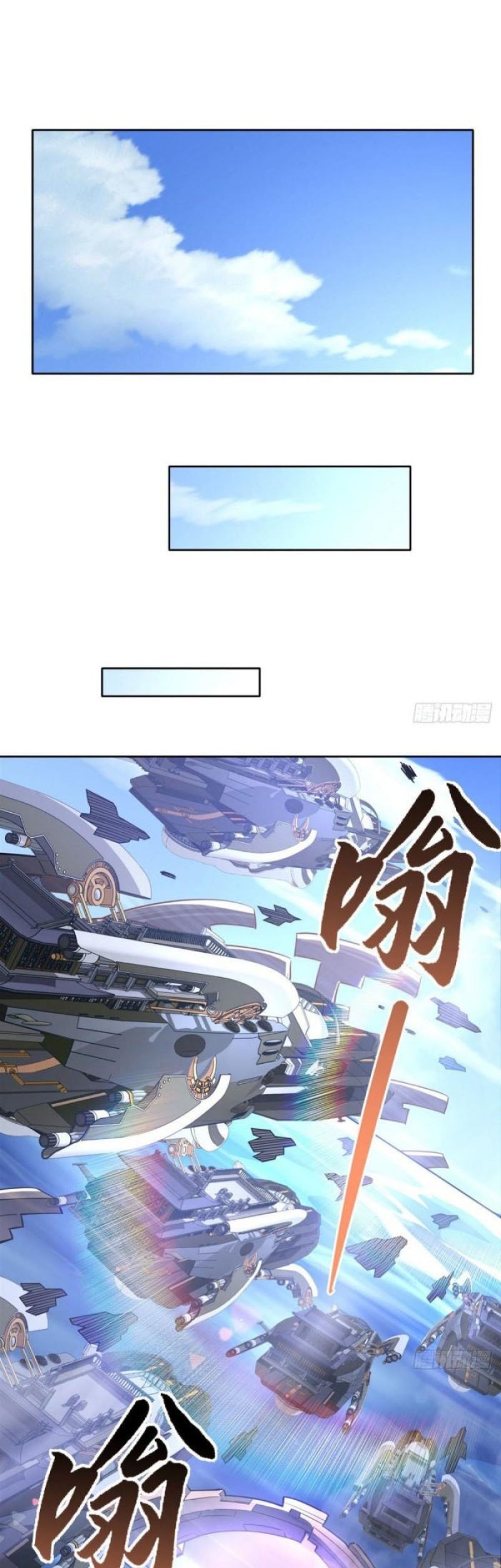 My Female Apprentices Are All Big Shots From the Future Chapter 106 - halaman 26