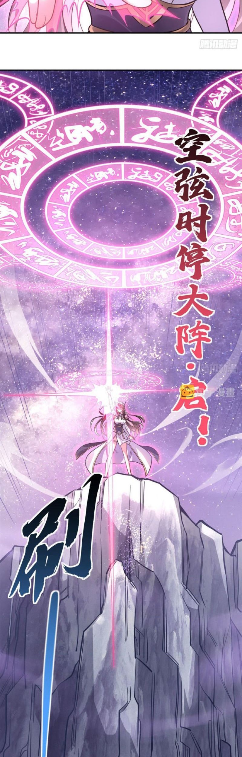 My Female Apprentices Are All Big Shots From the Future Chapter 109 - halaman 22