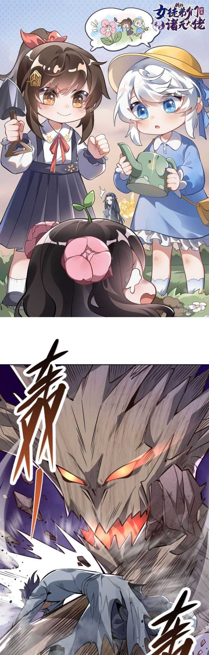 My Female Apprentices Are All Big Shots From the Future Chapter 110 - halaman 2