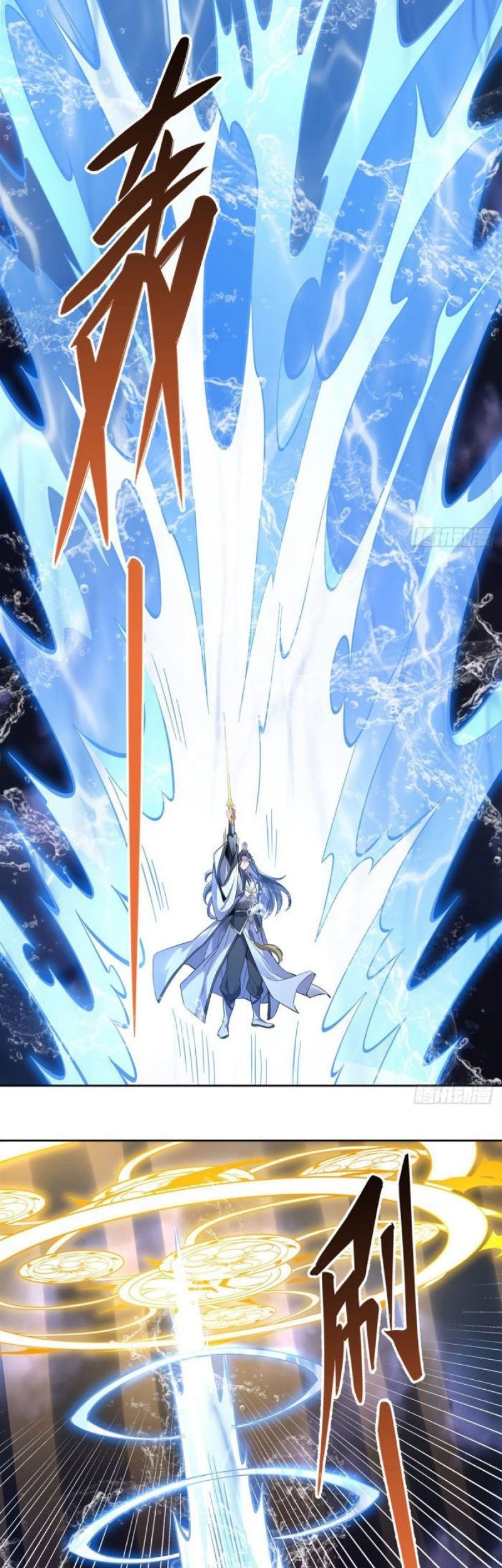 My Female Apprentices Are All Big Shots From the Future Chapter 116 - halaman 15