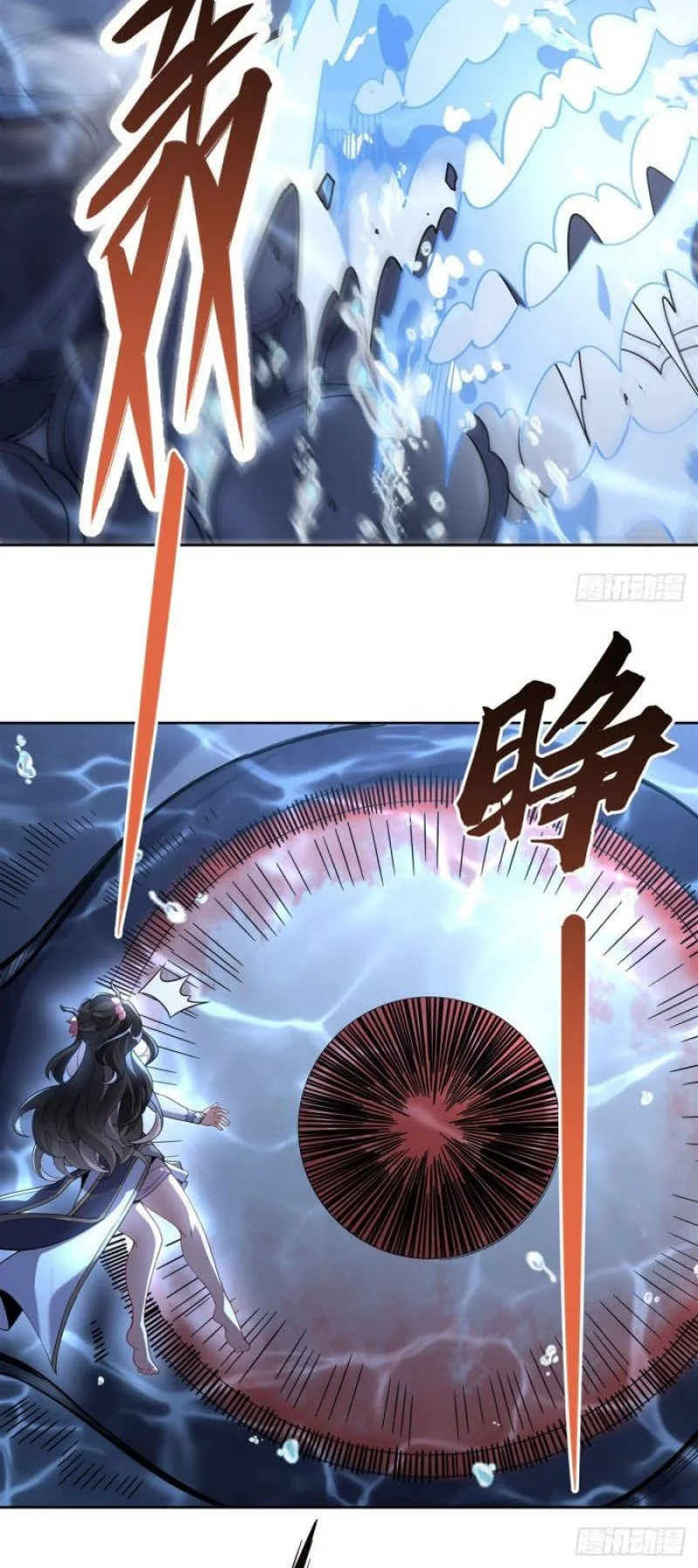 My Female Apprentices Are All Big Shots From the Future Chapter 120 - halaman 24