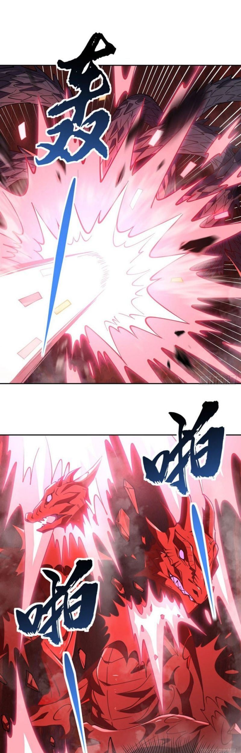 My Female Apprentices Are All Big Shots From the Future Chapter 125 - halaman 12