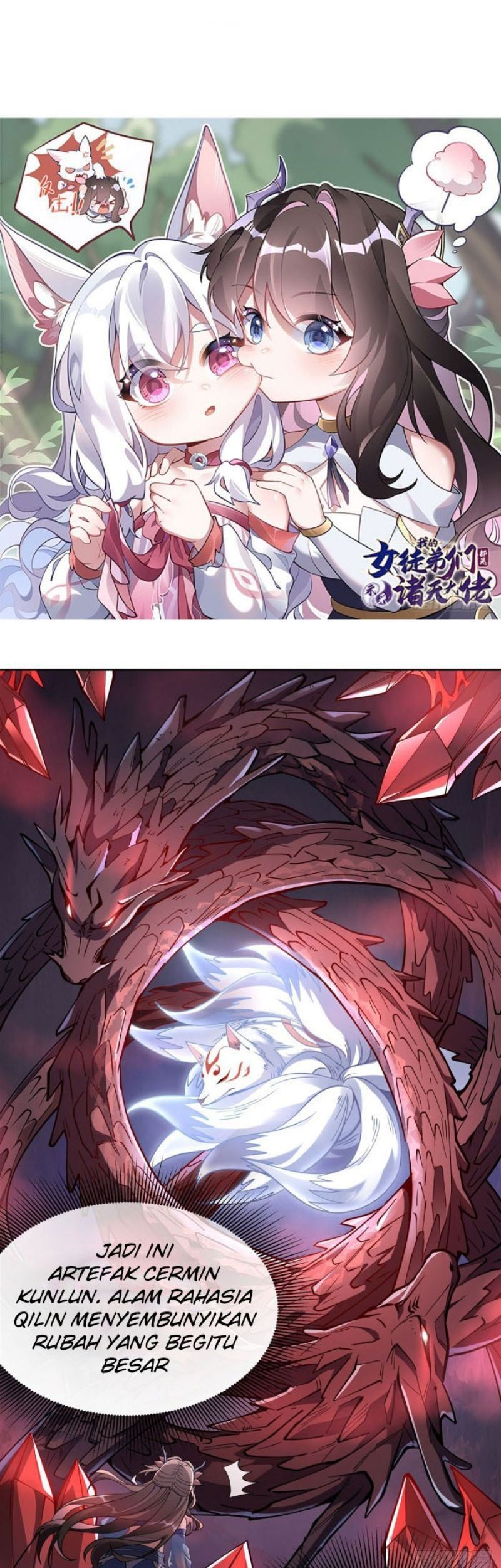 My Female Apprentices Are All Big Shots From the Future Chapter 125 - halaman 2