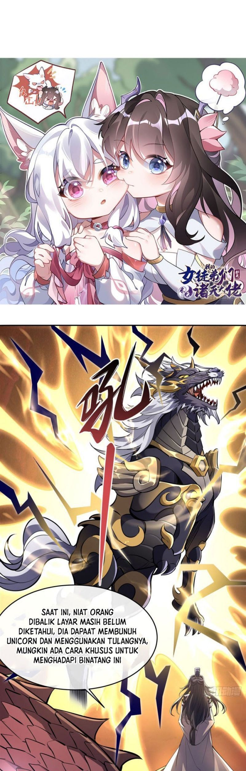 My Female Apprentices Are All Big Shots From the Future Chapter 126 - halaman 2