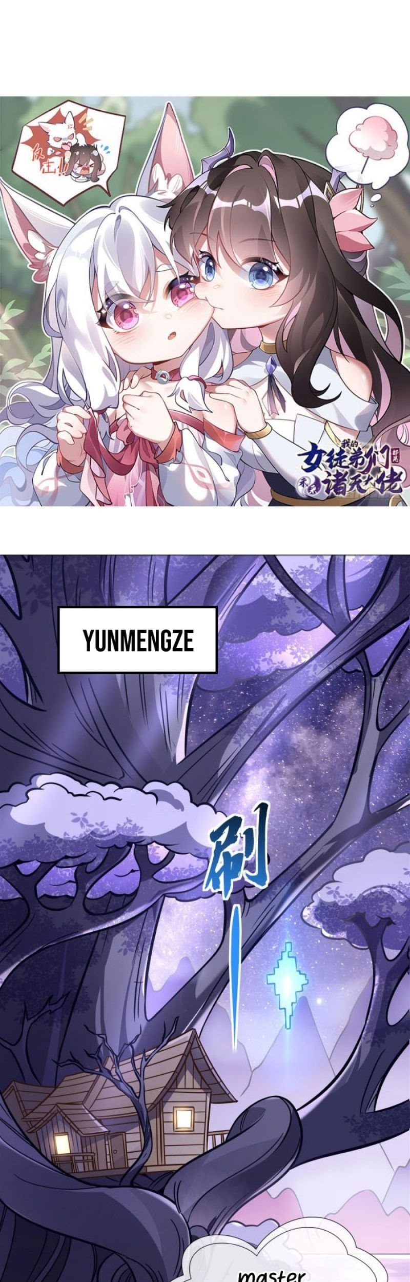 My Female Apprentices Are All Big Shots From the Future Chapter 131 - halaman 5