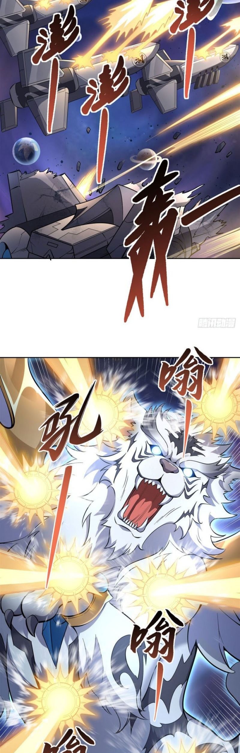My Female Apprentices Are All Big Shots From the Future Chapter 134 - halaman 15